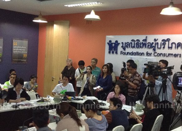 กลุ่มจับตาปฏิรูปพลังงานฯค้านเปิดสัมมทานปิโตรเลียม