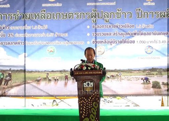 คลังเล็งออกนาโนไฟแนนซ์ถกหม่อมอุ๋ยพรุ่งนี้