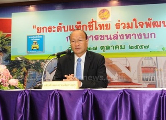 กรมขนส่งฯสั่งแท็กซี่ต้องตรวจคุณภาพรถก่อนปรับราคา