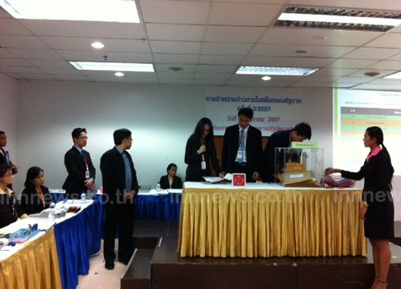 พณ. เผยผลประมูลข้าวขายเอกชน 18 ราย