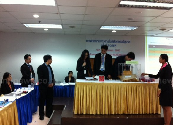 พาณิชย์พอใจผลประมูลข้าวผู้ประกอบการให้ราคาดี