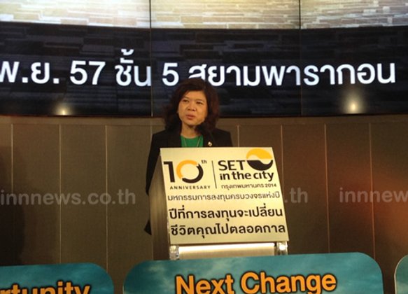 ตลท.ชวนร่วมงานSETintheCity 20-23 พ.ย.