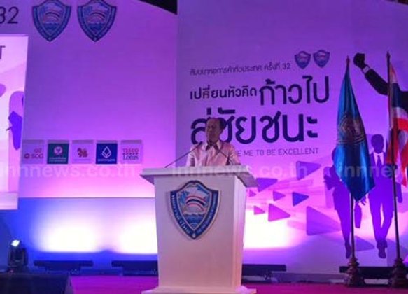 มท.1เผยรัฐ-เอกชนต้องทำงานใกล้ชิดรับAEC