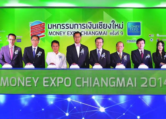 Money Expo Chiangmai เงินสะพัด 1.3 หมื่นล.