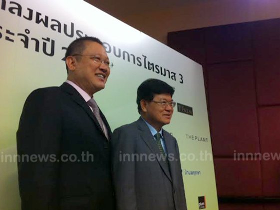 พฤกษา เผย 9 เดือน ปี 57 กำไรพุ่ง 35%