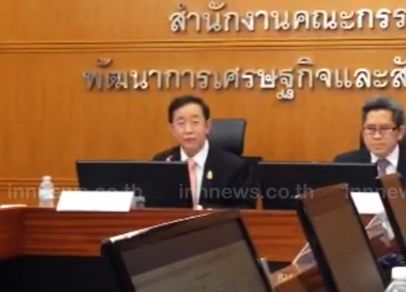 สศช.คาดศก.ไทยปี58ฟื้นโตได้ร้อยละ3.5-4.5