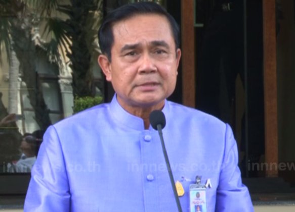 ครม.พิจารณาเห็นชอบ ร่าง พ.ร.บ.ภาษีมรดก