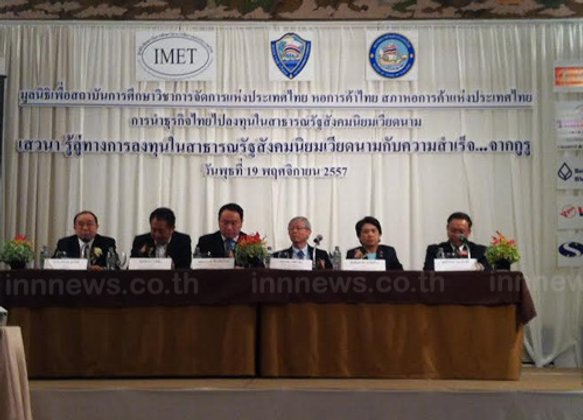 หอการค้าเล็งตั้งคลินิกธุรกิจพี่เลี้ยงอาสาสมัคร