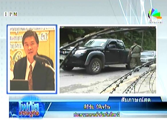 หอการค้าปัตตานี วอนรัฐบาลต่อซอฟต์โลน