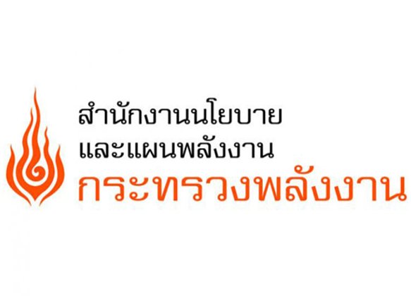 สนพ.-มช. ปรับระบบผลิตไอน้ำระบบอัตโนมัติ