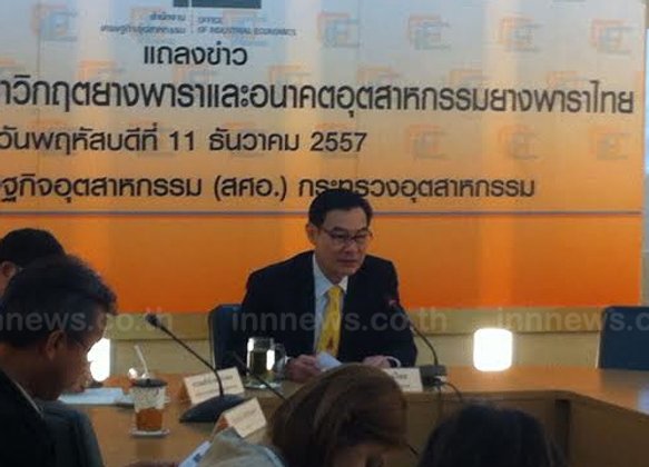 ก.อุตฯส่งเสริมมาตรฐานผลิตภัณฑ์ยางพารา
