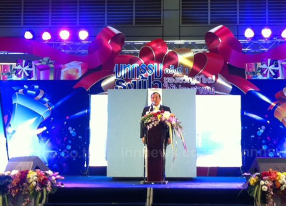 พณ.ประเดิมจัดงานธงฟ้าใหญ่ครั้งแรกปีงบ 58
