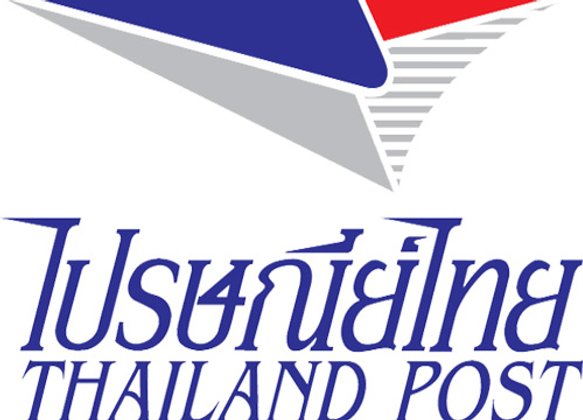 ไปรษณีย์ไทยพร้อมส่งความสุขเทศกาลปีใหม่