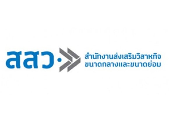 สสว.เชื่อมั่นมาตรการกระตุ้นเศรษฐกิจช่วยSME