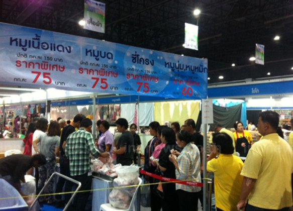 มหกรรมธงฟ้าวันที่ 3 ช่วงบ่ายคึกคัก