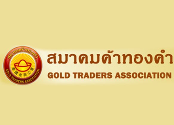ส.ทองคำจัดสัมมนาศก.โลก-ลงทุนทองปี58