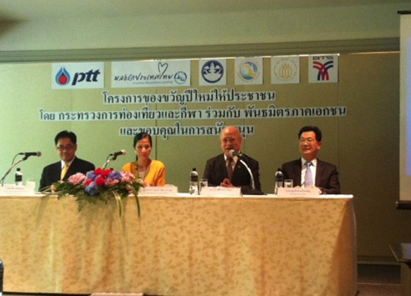 ส.ธนาคาร คาดกนง.ลดดบ. 0.25%กระตุ้นศก.