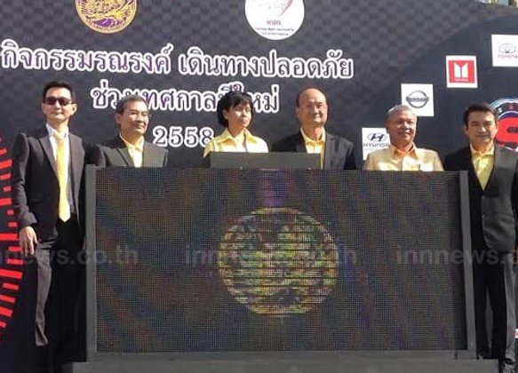 ขนส่งฯเผย22ธ.ค.Taxi5,000คันวิ่งมิเตอร์ใหม่