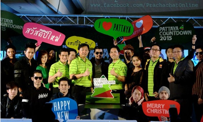 พัทยาทุ่ม45ล้าน จัดเคาท์ดาวน์7วัน7คืน วงร็อคแถวหน้าพรึ่บ คาดเงินสะพัด1.2พันล้านบาท