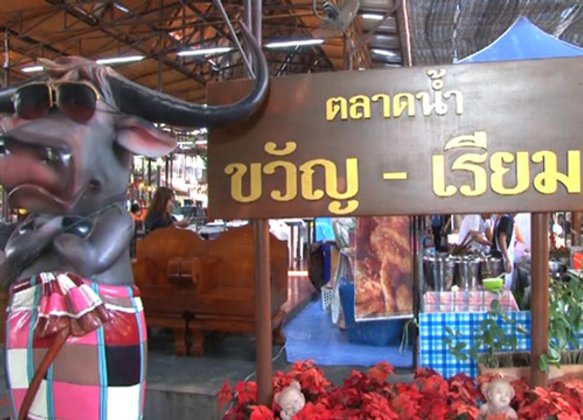 ตลาดน้ำขวัญเรียมวันหยุดคึกคัก