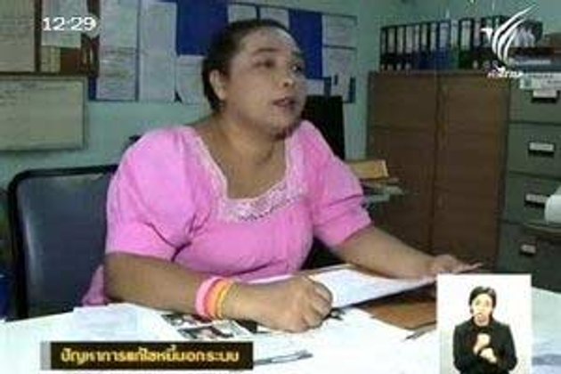 ประชาชนโอดการแก้ไขหนี้นอกระบบปัญหาเพียบ