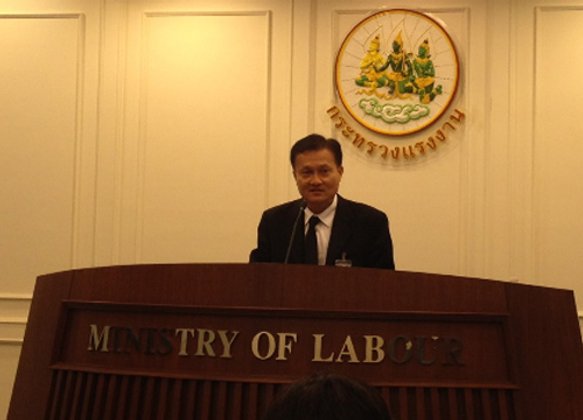 ก.แรงงานจัดสัมมนาสื่อสารประชาสัมพันธ์