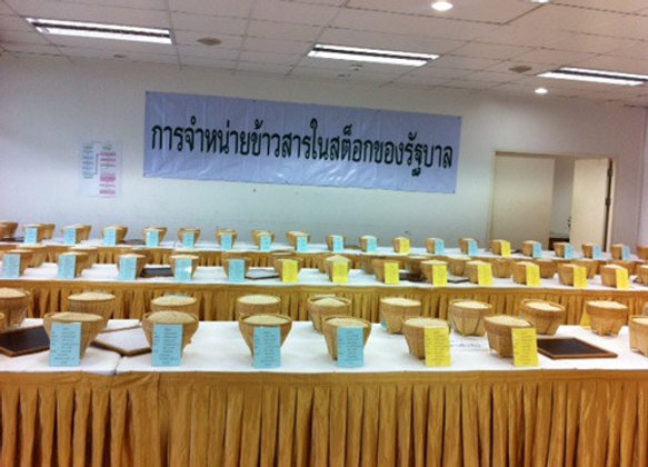 เอกชน19รายยื่นซองตรวจคุณสมบัติประมูลข้าว