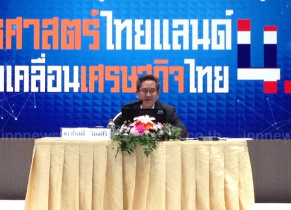 สศช.จ่อปรับเพิ่มเป้าGDPปีนี้หลังส่งออกโตดี