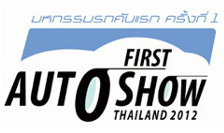 พุ่งกระฉูด !! ยอดขายรถ คู่โปรลดภาษี