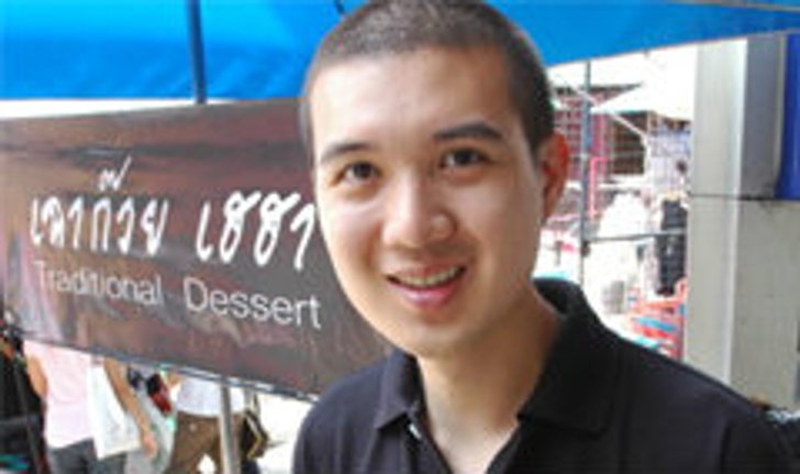 หนุ่มมนุษย์เงินเดือน สู่เจ้าของธุรกิจ “เฉาก๊วยเฮฮา”