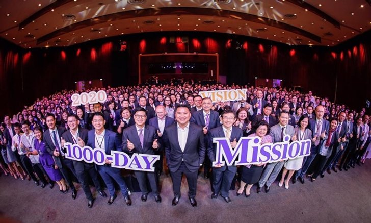ขนาดธนาคารยักษ์ใหญ่ยังปรับตัว คนทำงานยิ่งต้องเปลี่ยนแปลง
