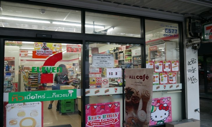 แบงก์ชาติเตรียมอนุญาตร้านสะดวกซื้อให้บริการด้านการเงิน