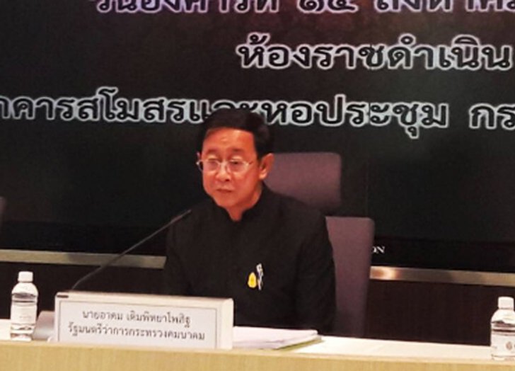 ครม.ไฟเขียวงบเวนคืนที่ดิน372ล้านสร้างทางคู่
