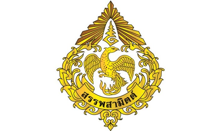 ดูกันจะๆ "เหล้า เบียร์ บุหรี่" ราคาขึ้นกี่บาท !