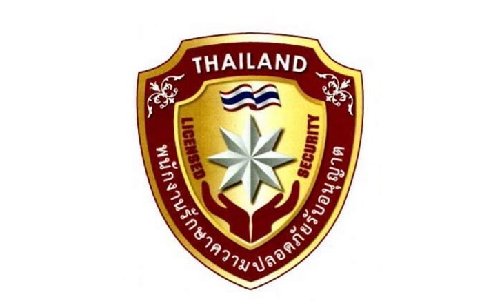 เท่ไม่เบา ! มีผลแล้ว เครื่องหมาย พนักงาน รปภ.รับอนุญาต