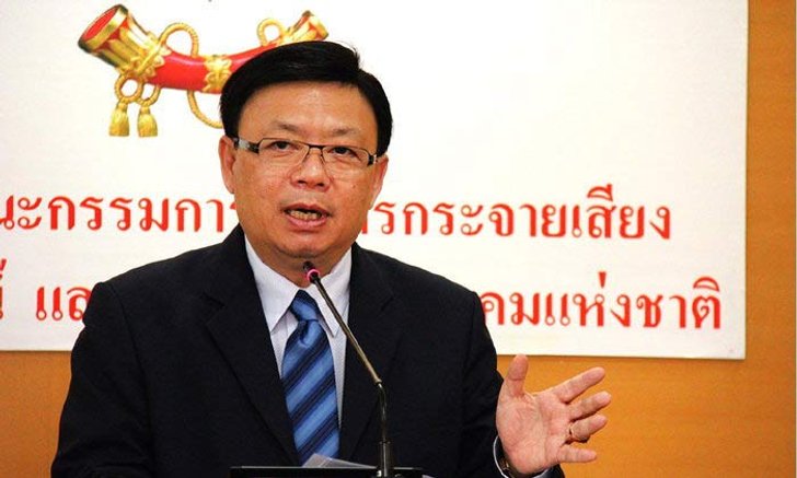 ไฟเขียวแผนรับมือ ยกเลิกสัมปทานโทรศัพท์บ้านทรู 9.5 แสนเลขหมาย