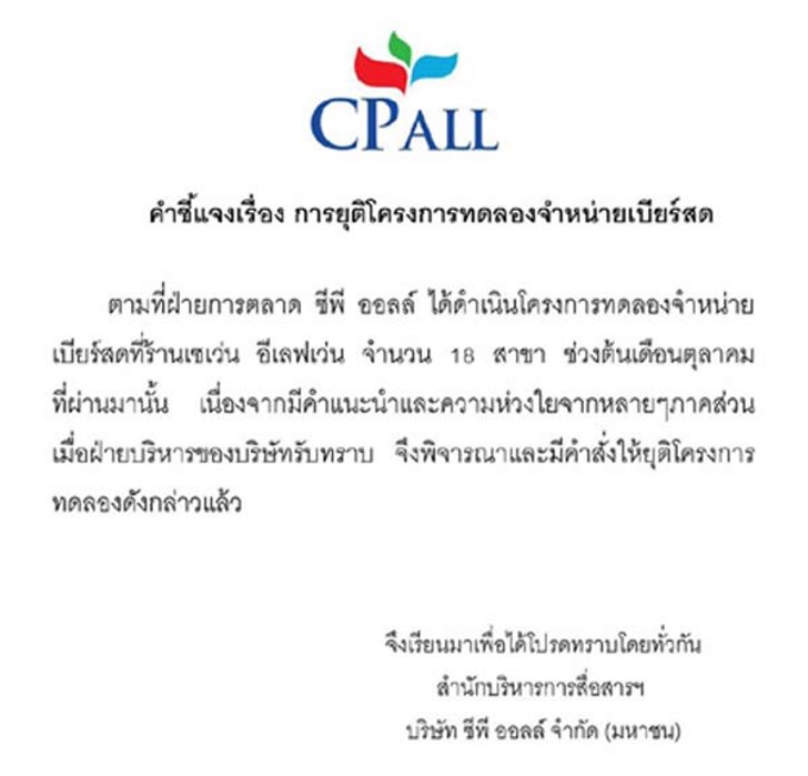 cp-all1