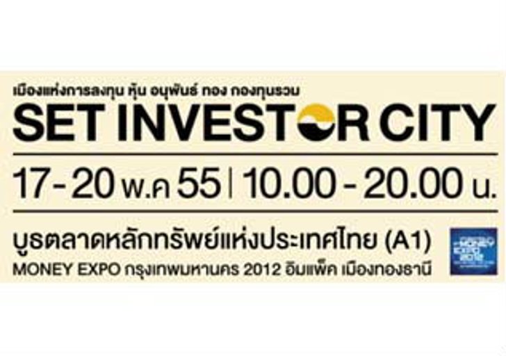 TFEX ดีเดย์ เปิดเทรดดอลลาร์ล่วงหน้า 5 มิ.ย. นี้