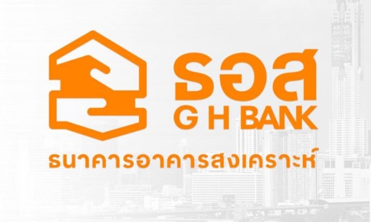 ธอส. ปล่อยกู้ 'สินเชื่อบ้านบุพเพสันนิวาส' ดอกเบี้ยคงที่นานถึง 10 ปีเพียง 3.99%