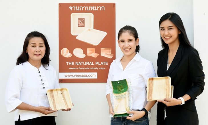 "จานกาบหมาก" ธุรกิจรักษ์โลก-ขยายได้เพราะ บสย.ช่วยค้ำประกันสินเชื่อ
