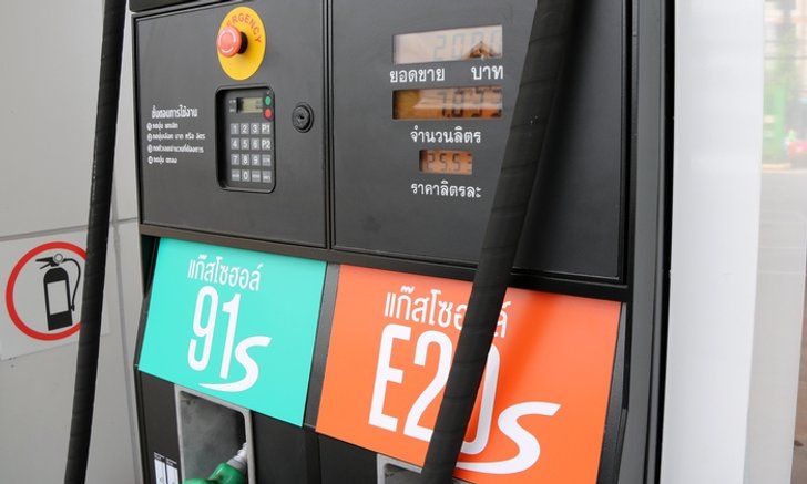 บางจากขึ้นราคาน้ำมัน 40 สตางค์ เว้น E85 ขยับ 20 สตางค์ มีผลพรุ่งนี้