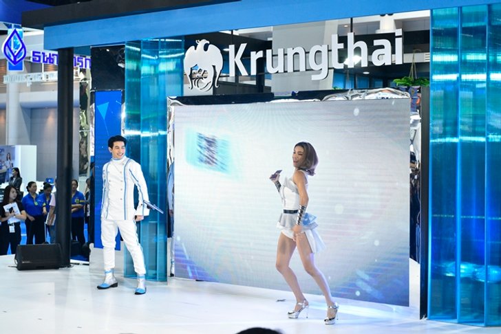 งานมหกรรมการเงิน ครั้งที่ 18 หรือ Money Expo 2018