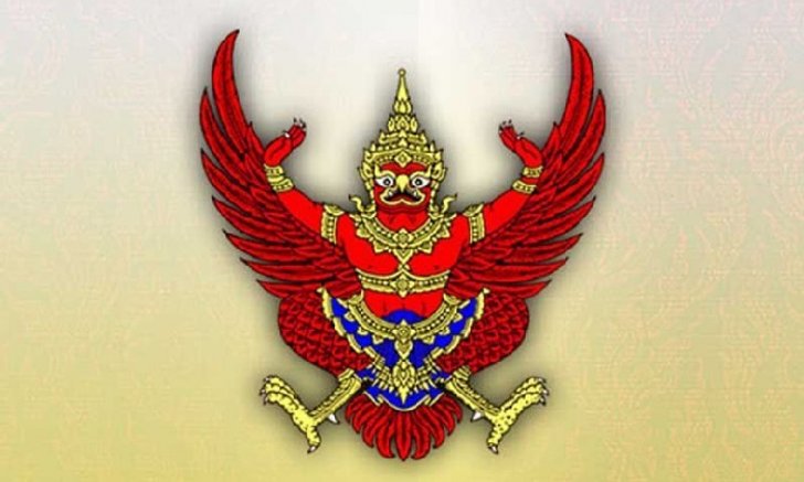 ภาษีที่ดินและสิ่งปลูกสร้าง เริ่มใช้ 1 ม.ค. 2563