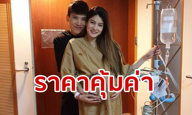 มาร์กี้ ราศรี ผ่าคลอดลูกแฝดครั้งนี้ รับสิทธิเพิ่มทันทีเมื่อรู้ราคา