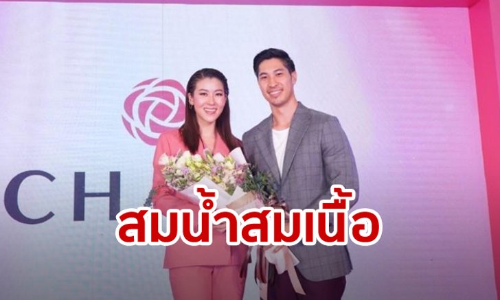 เชียร์ ฑิฆัมพร แฟน “ไฮโซบิ๊ก” ทายาทตระกูลดังรวยระดับมโหฬาร!