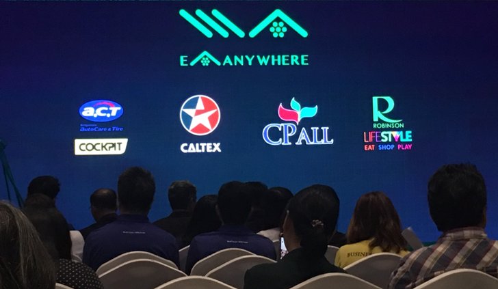 ea-anywhere-event-1