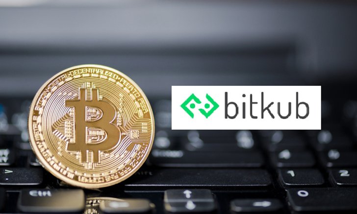 Bitkub ขึ้นเบอร์ 1 เว็บเทรดคริปโตในไทย หลัง BX เว็บเทรดบิทคอยน์ในไทยหยุดให้บริการ
