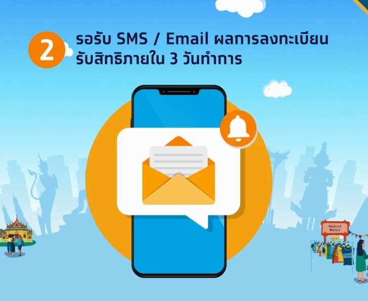 register2