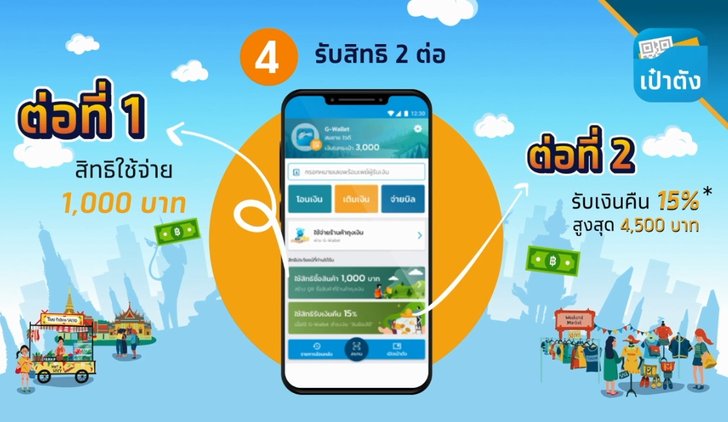 register4