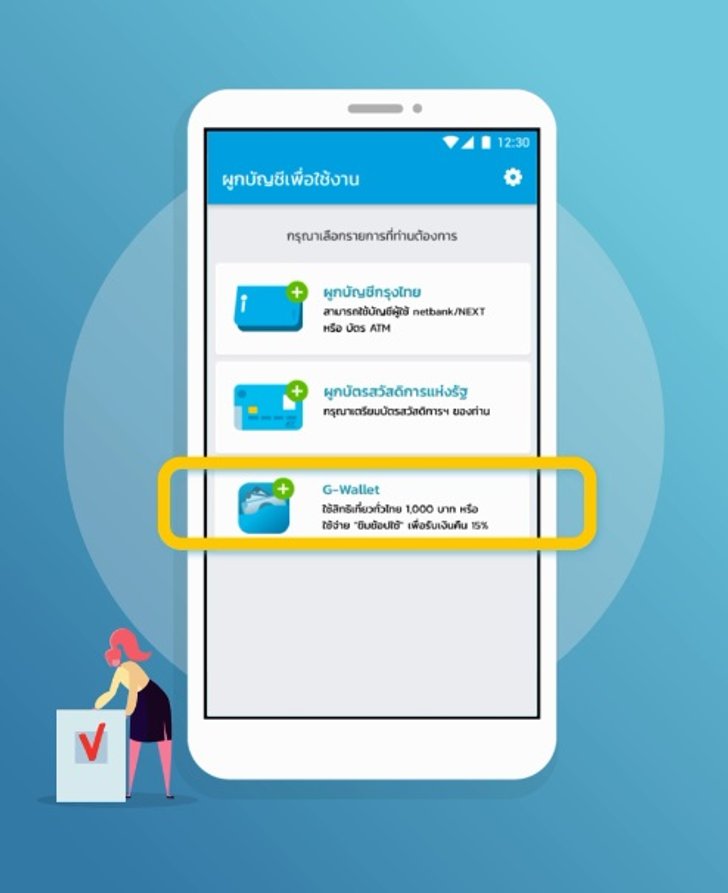 registerapp3